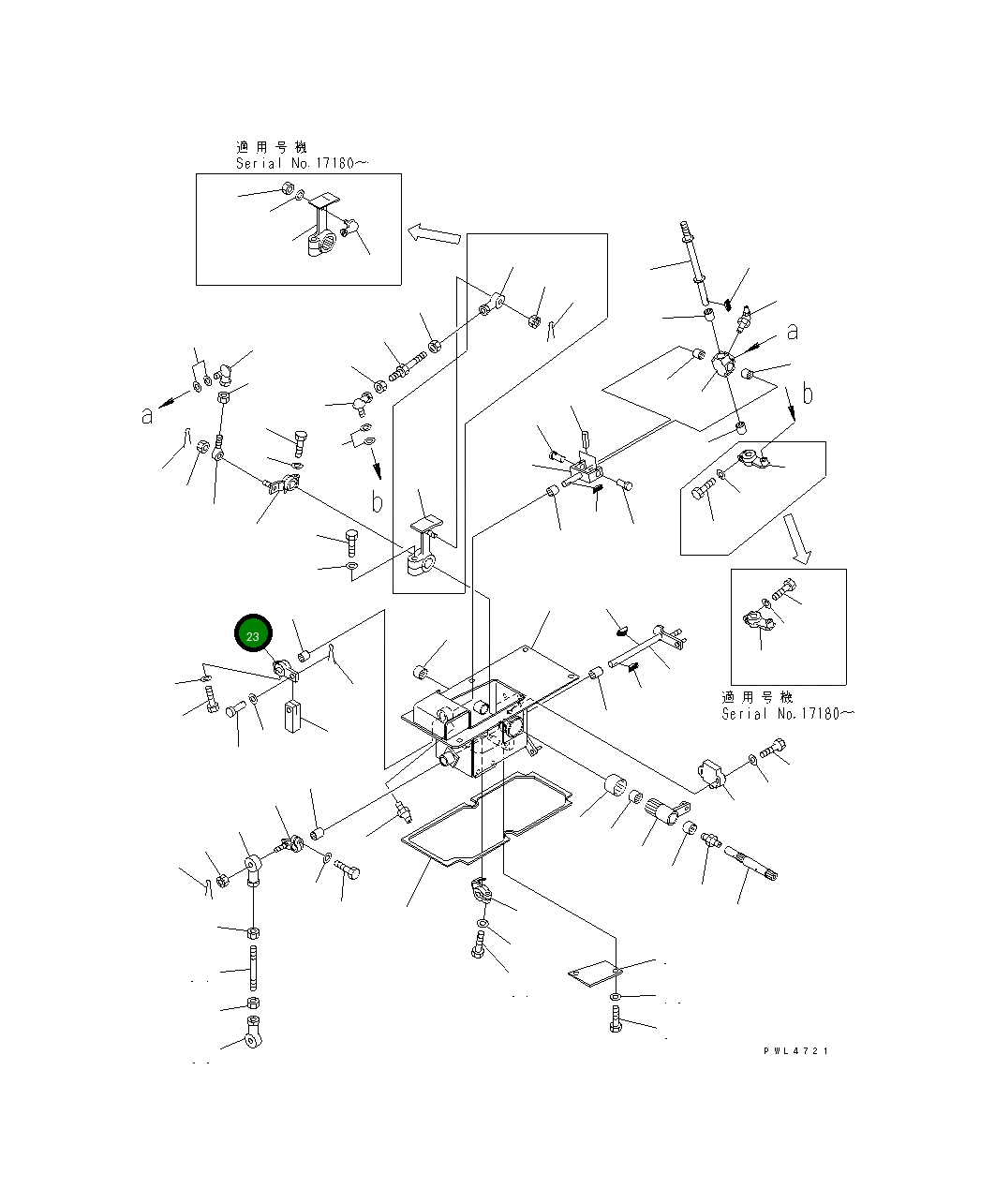 Рычаг 195-43-45530 Komatsu