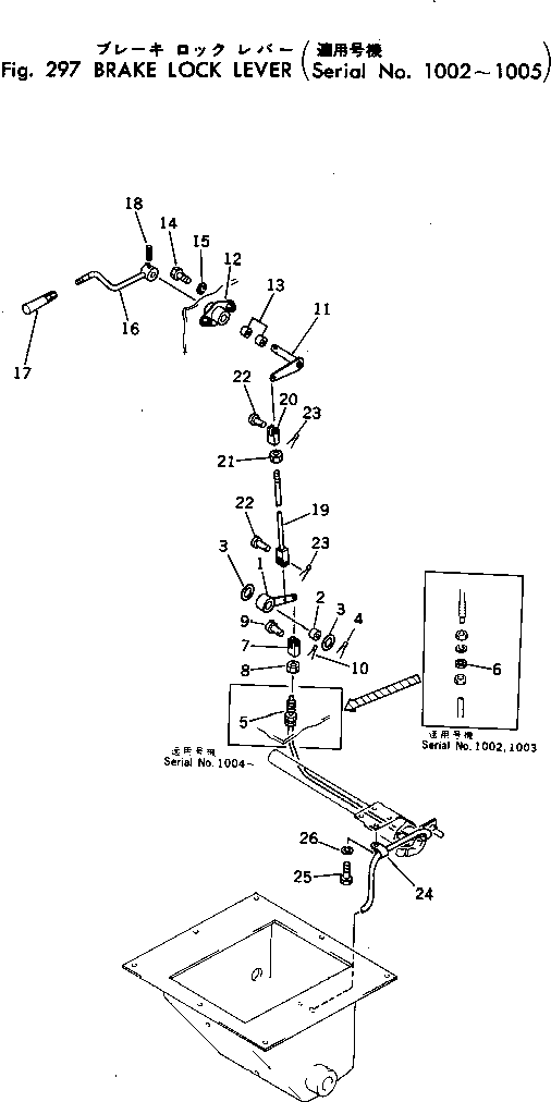 Рычаг 198-43-13451 Komatsu