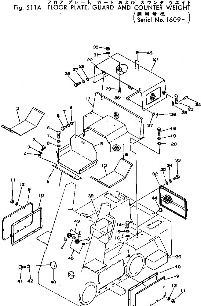 Крышка FF7810-54411 Komatsu
