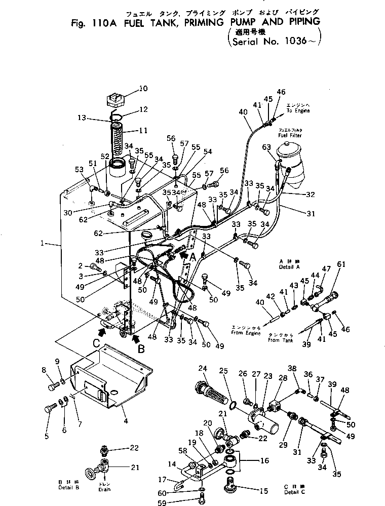 Крышка 411-04-11511 Komatsu