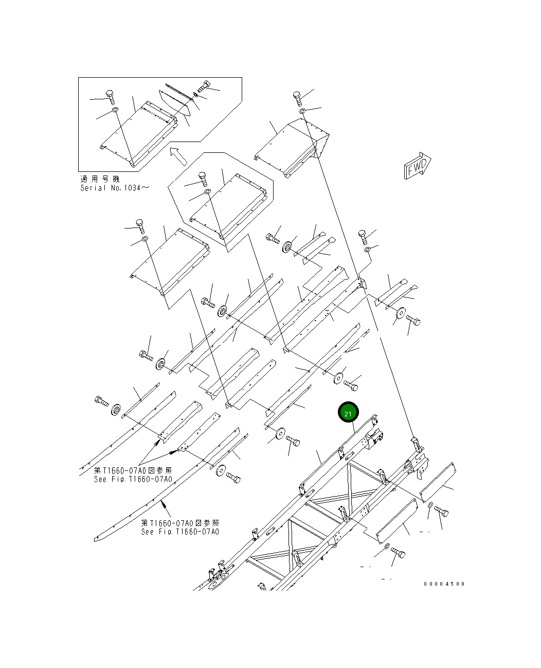 Крышка 8255-75-4590  Komatsu
