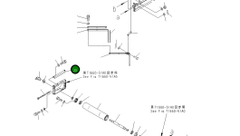 Крышка 8288-75-1470 Komatsu