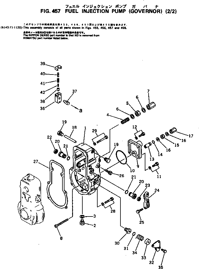 Крышка ND091011-1631  Komatsu