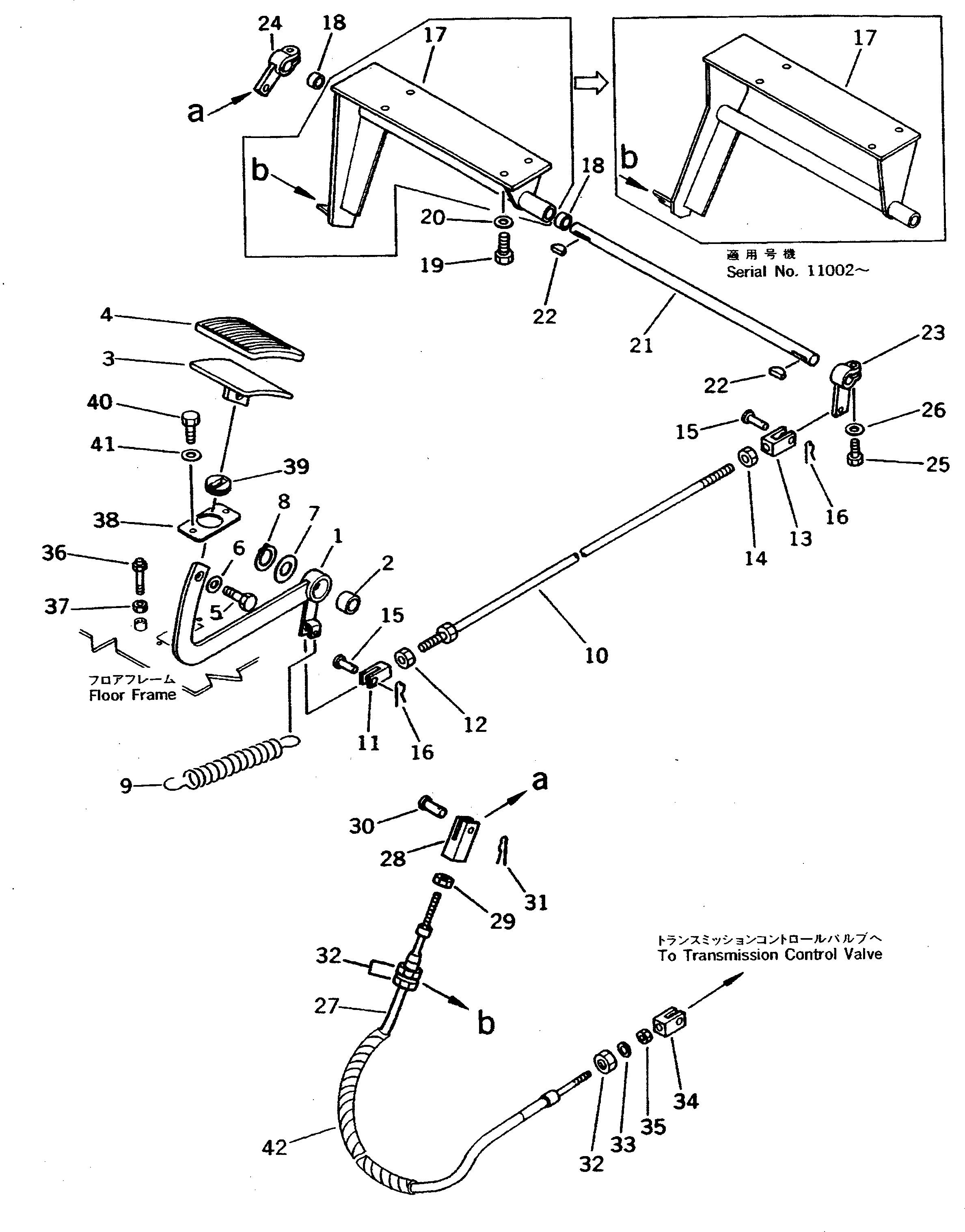 Рычаг 23C-45-11110 Komatsu