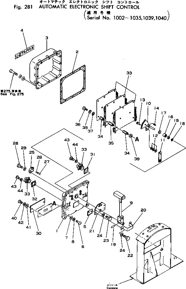 Рычаг 287-17-11220 Komatsu