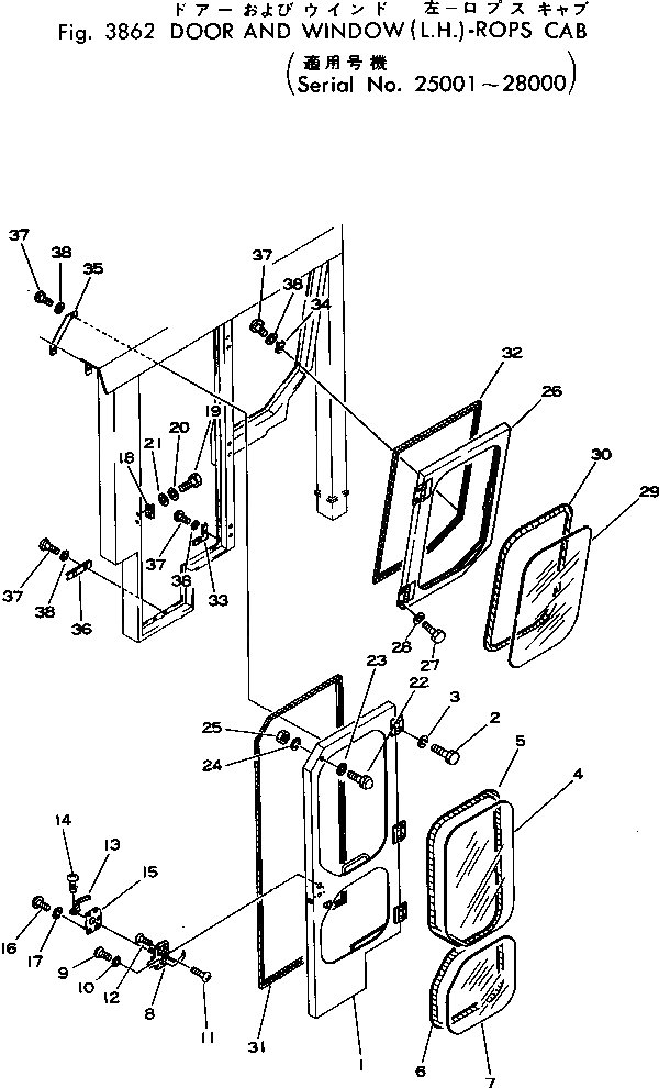 Крышка 135-Z79-1350 Komatsu