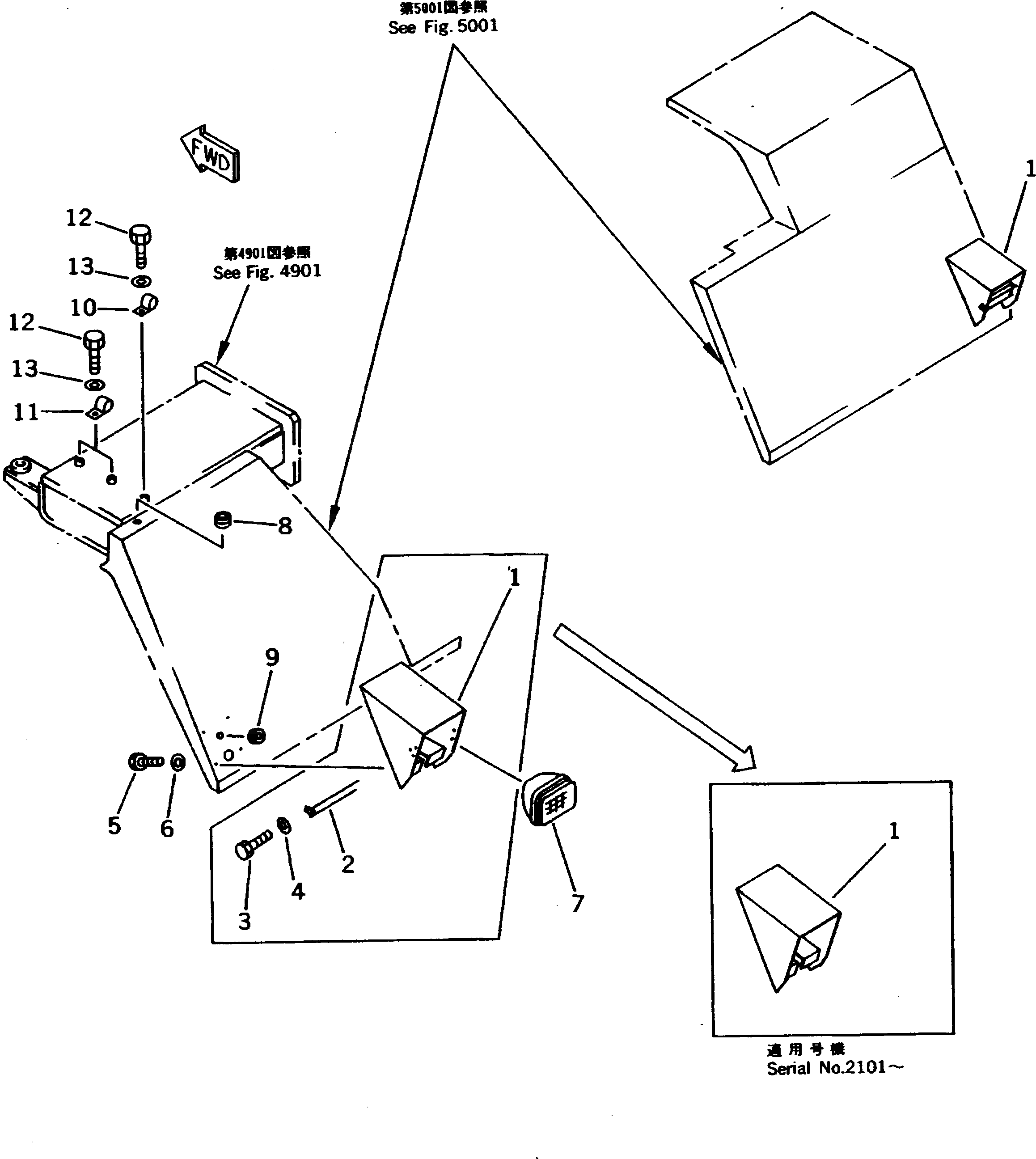 Крышка 569-85-61310  Komatsu