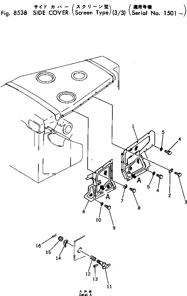 Крышка 198-54-19342 Komatsu