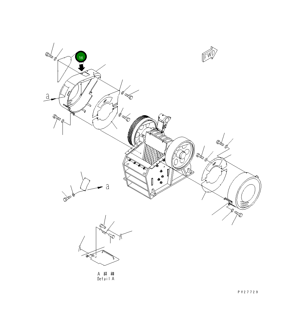 Крышка 8242-54-2352  Komatsu