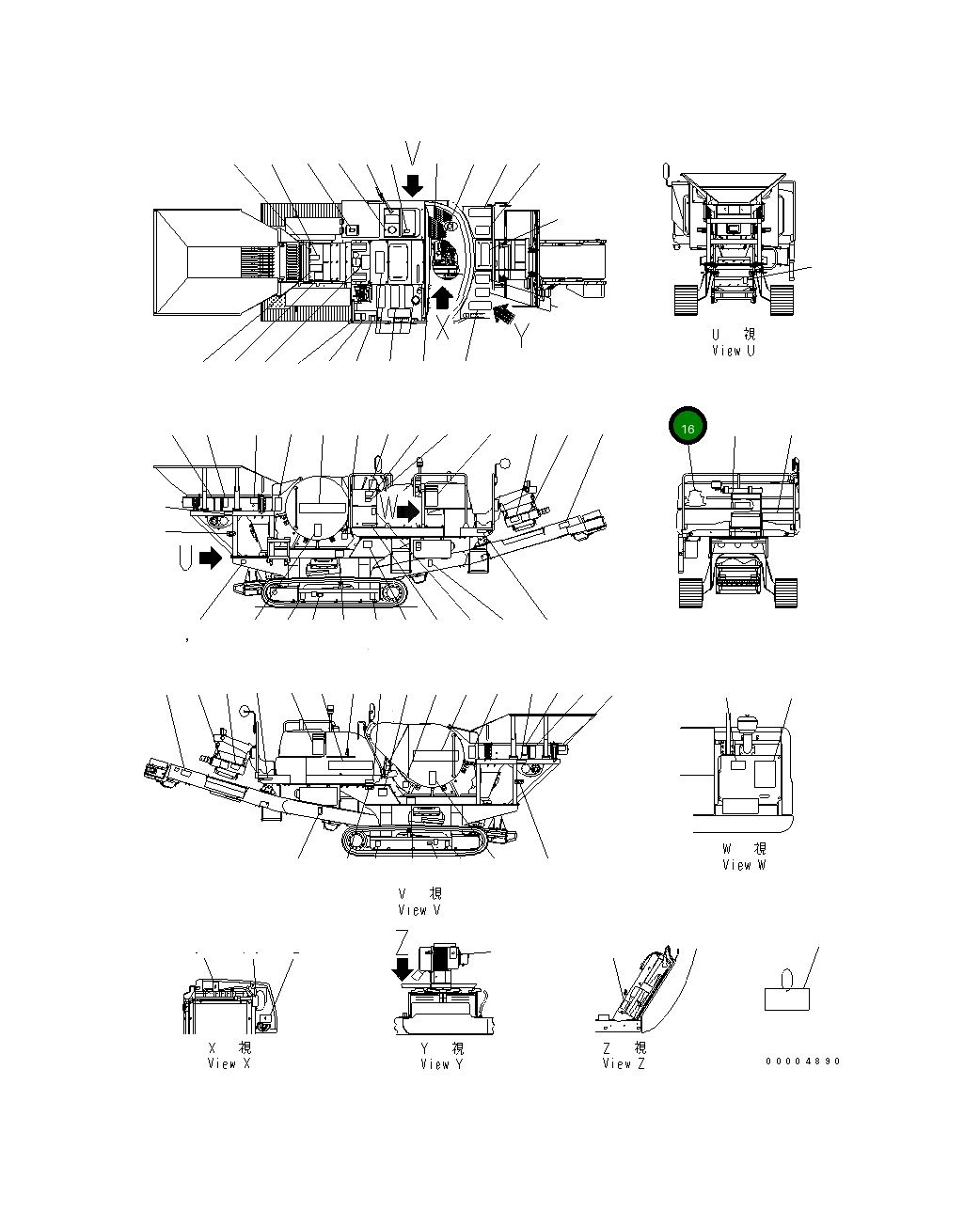 Пластина 8206-93-3250 Komatsu