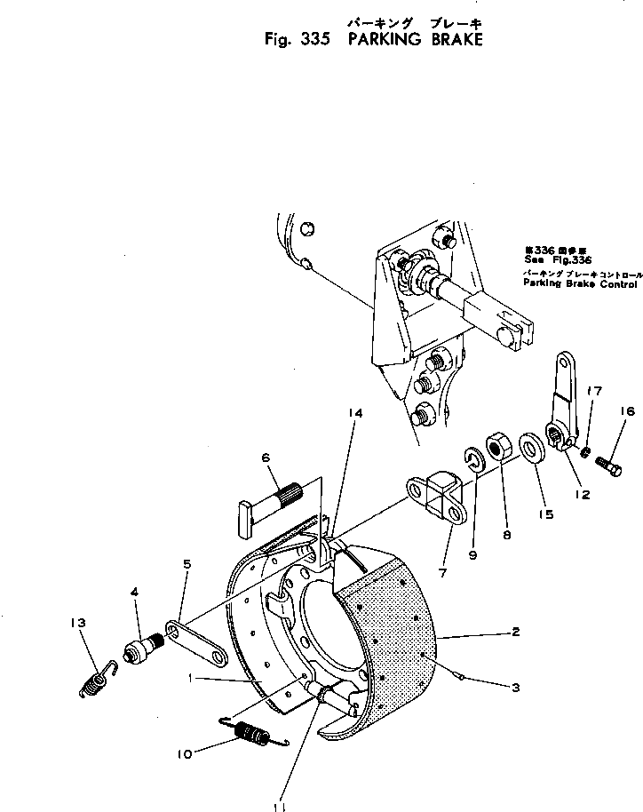Рычаг 569-34-11250 Komatsu