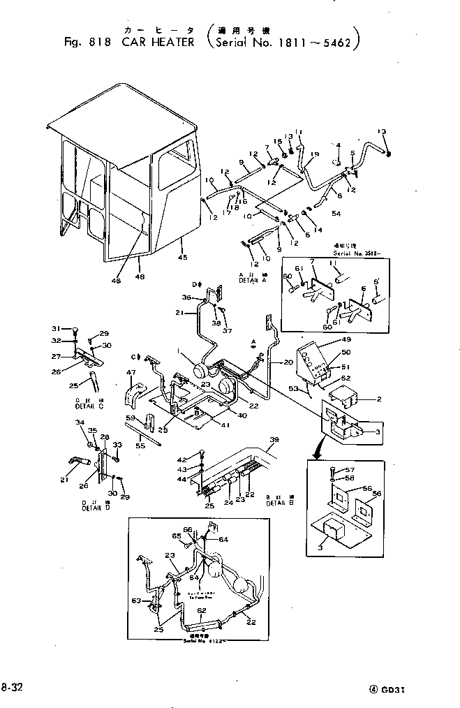 Крышка 233-807-1250 Komatsu