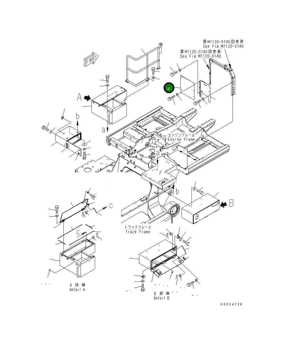 Крышка 8255-54-5471  Komatsu