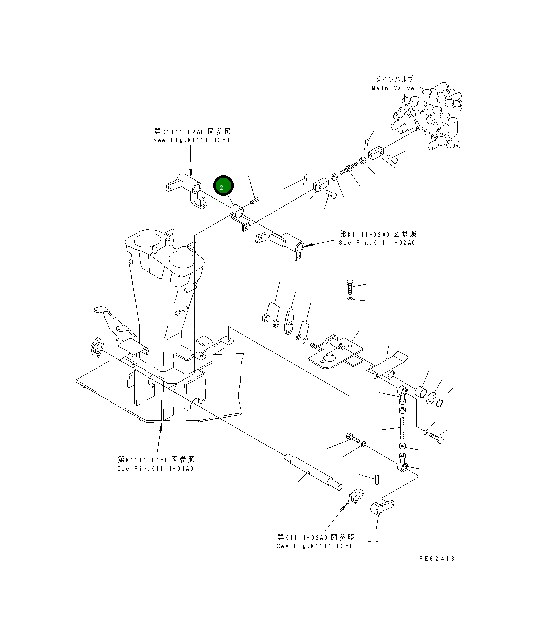 Рычаг 21U-973-2150 Komatsu