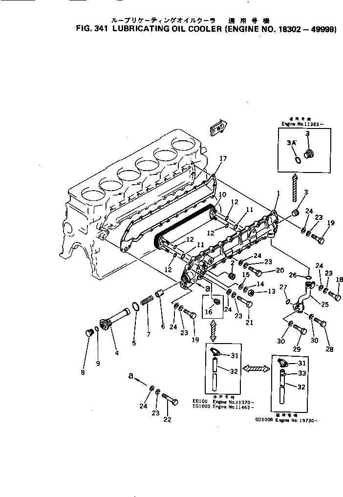 Крышка 6136-61-2112  Komatsu