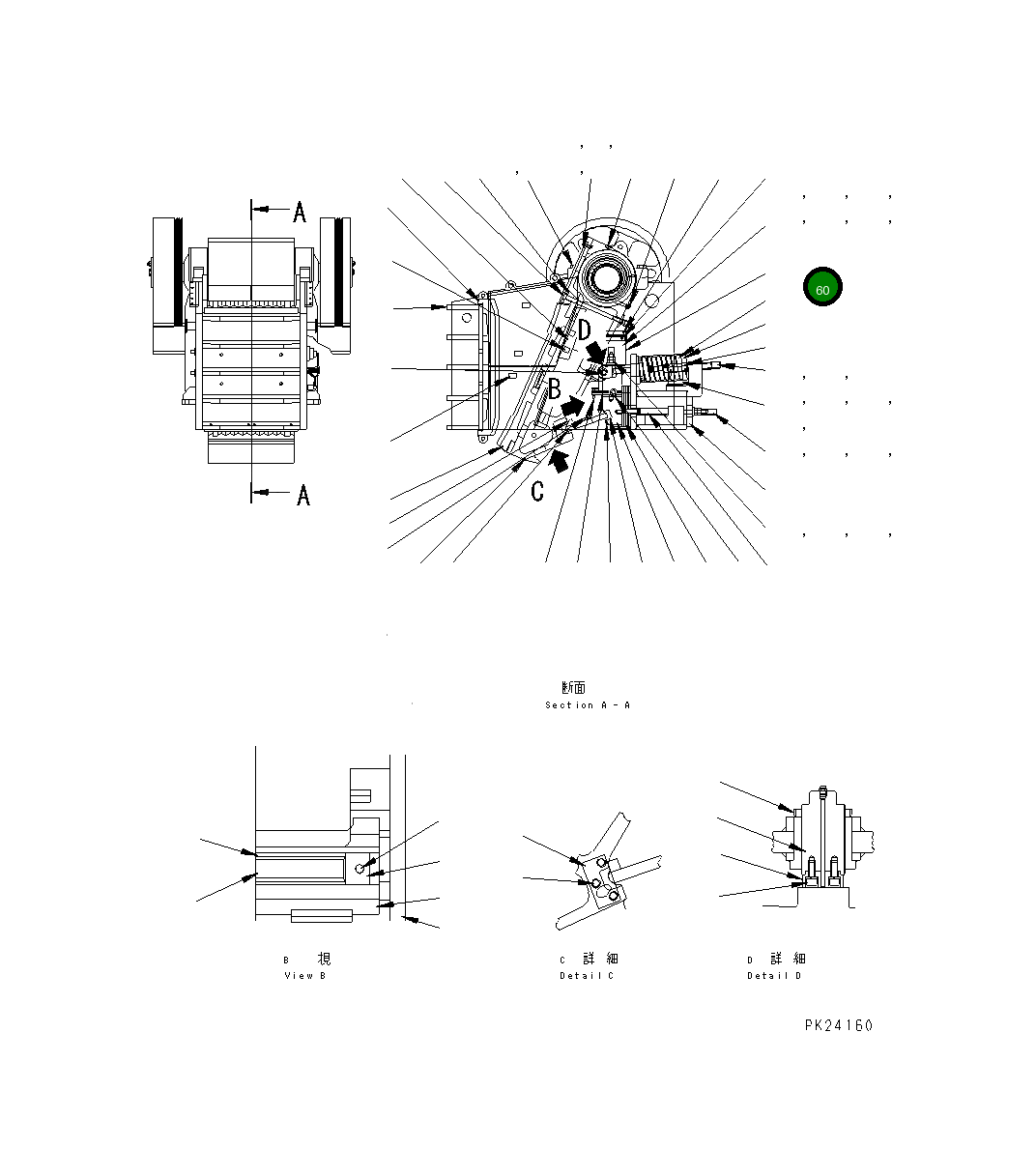 Крышка KHJC-48817-5 Komatsu