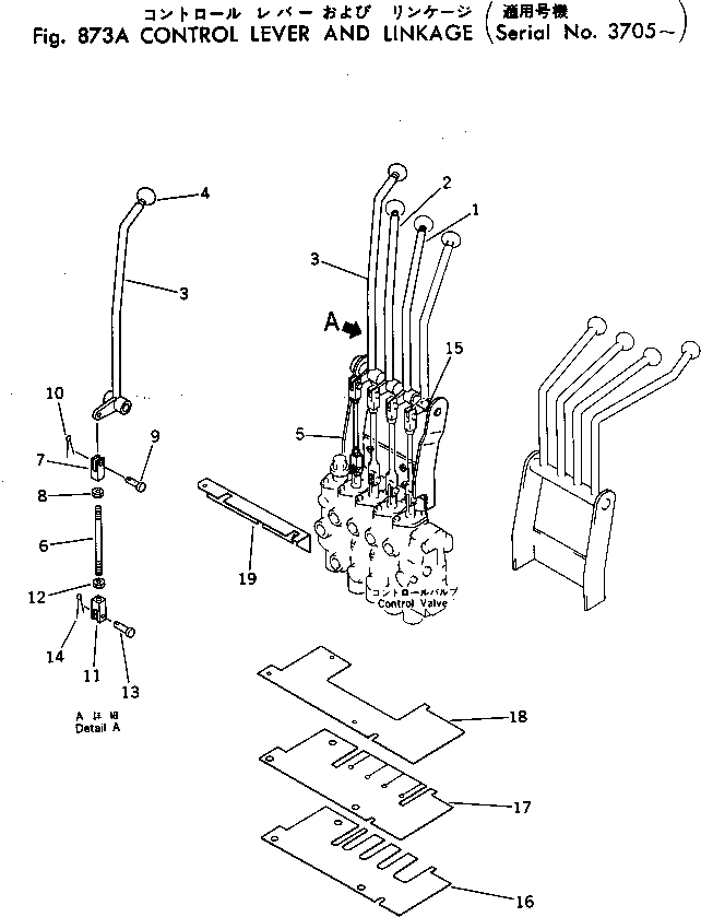Рычаг 232-976-7620 Komatsu