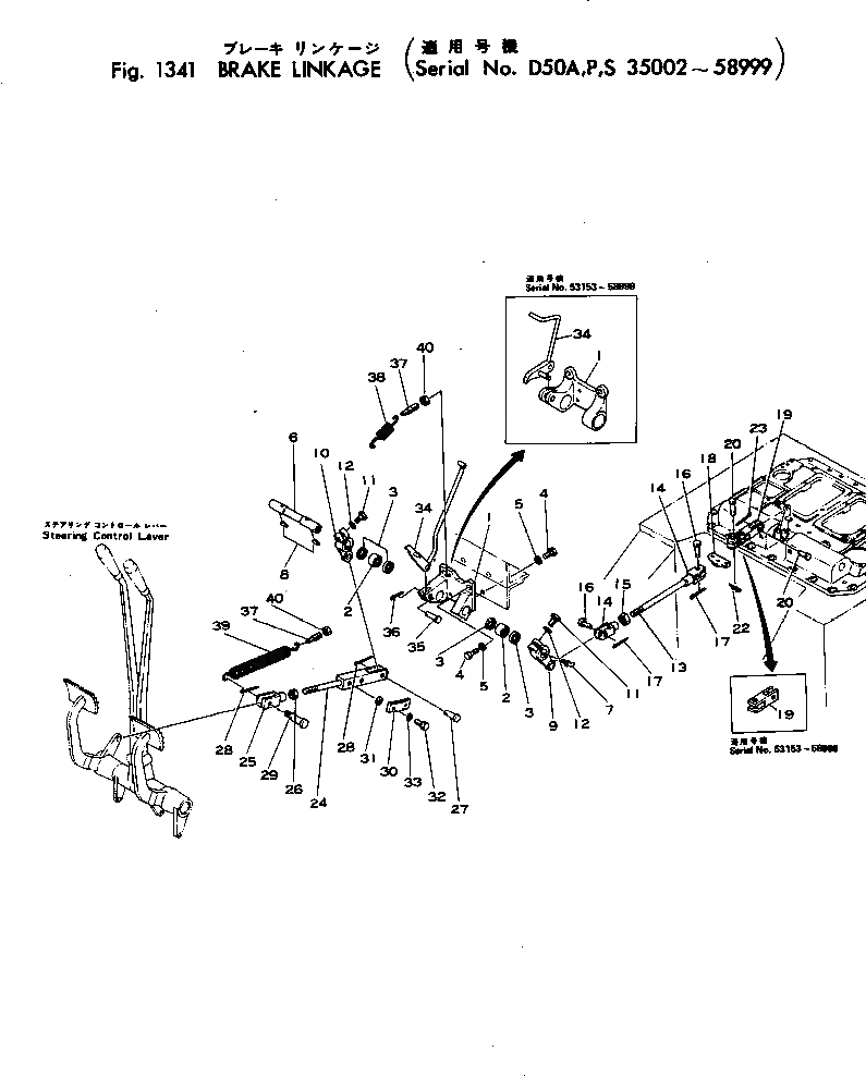 Рычаг 131-43-41532 Komatsu