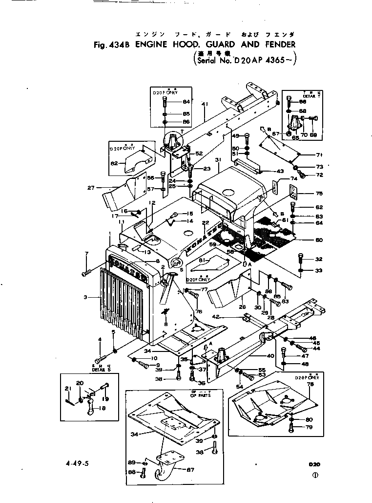Крышка 101-54-21134 Komatsu