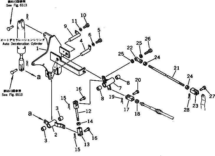 Рычаг 21K-43-21240 Komatsu