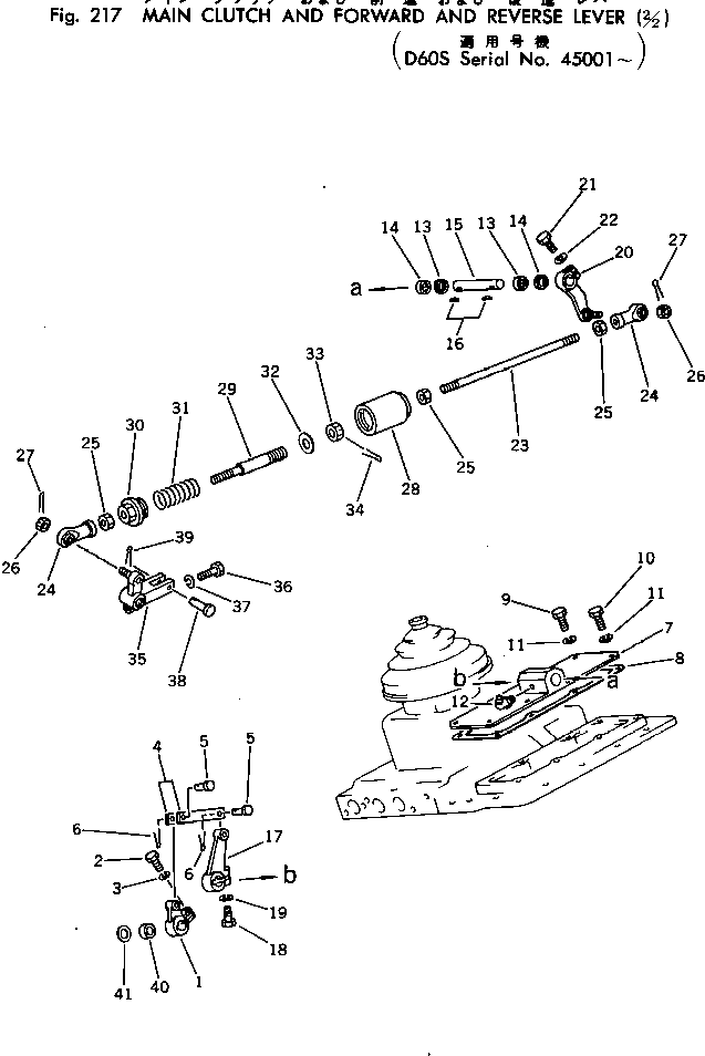 Рычаг 141-43-33542 Komatsu