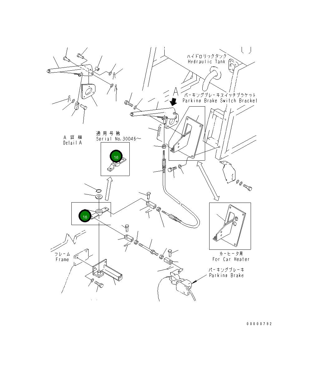 Рычаг 273-43-51410 Komatsu