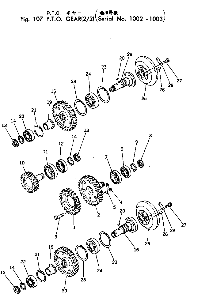 Подшипник 06000-32216 Komatsu