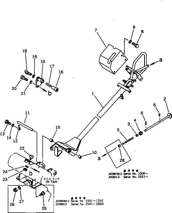 Крышка 2692-6-33110 Komatsu