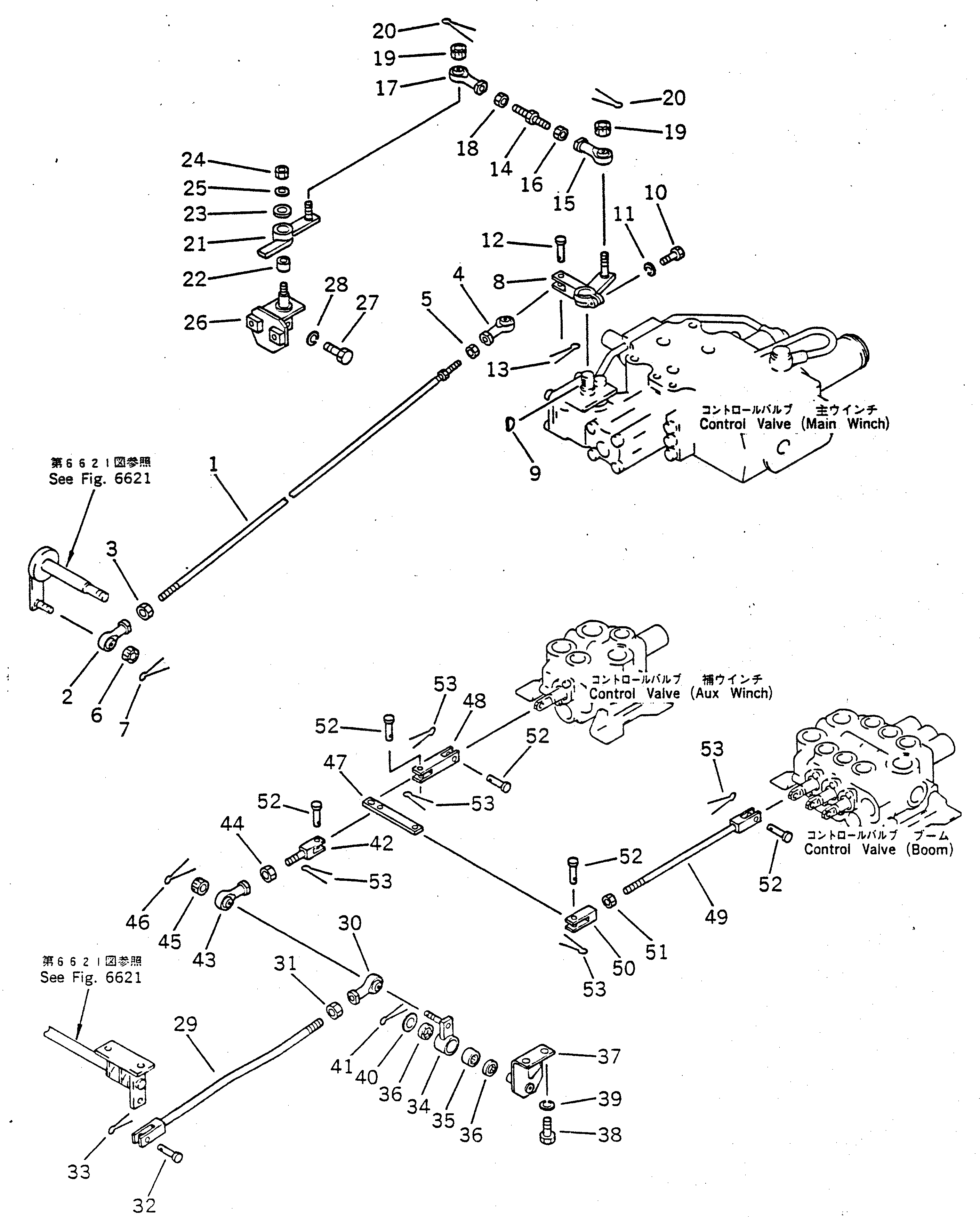Рычаг 22X-43-11830 Komatsu
