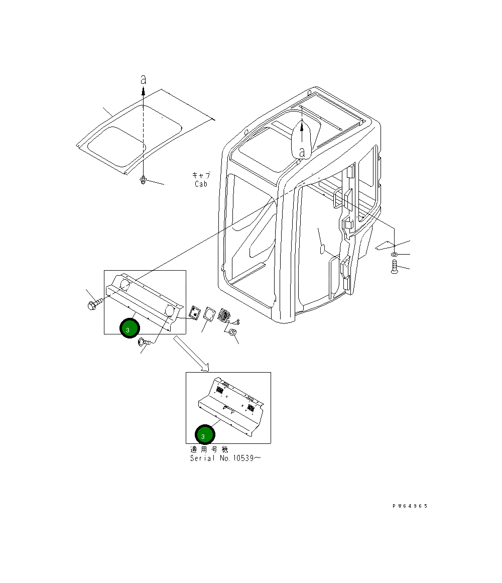 Крышка 22K-54-19490 Komatsu