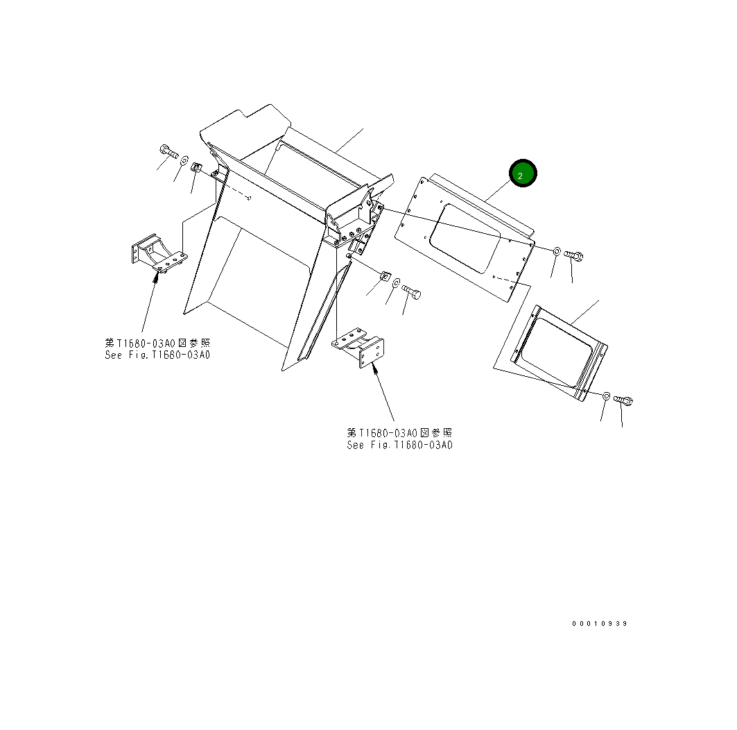Крышка 8240-70-2123  Komatsu