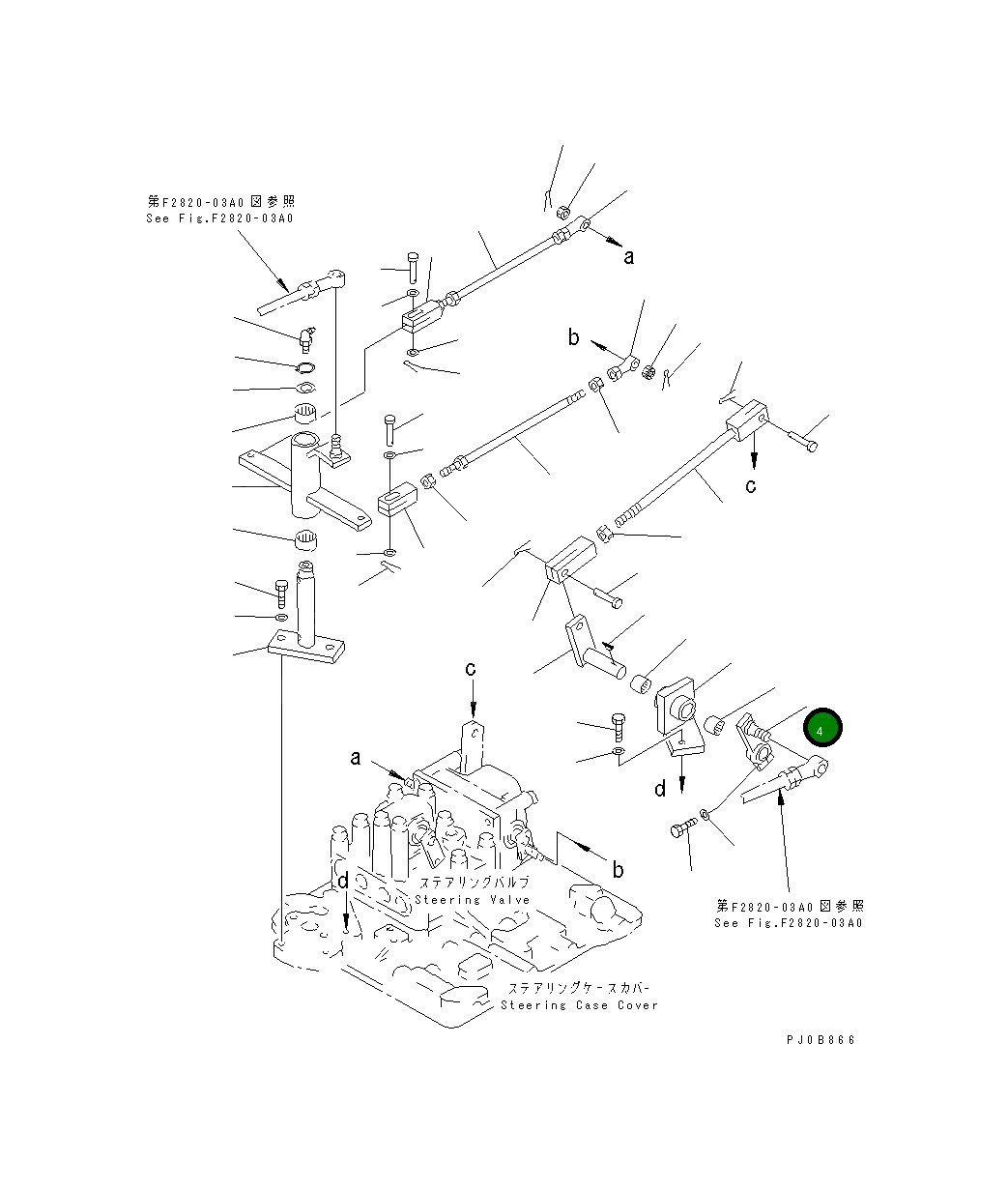 Рычаг 14X-43-12630 Komatsu