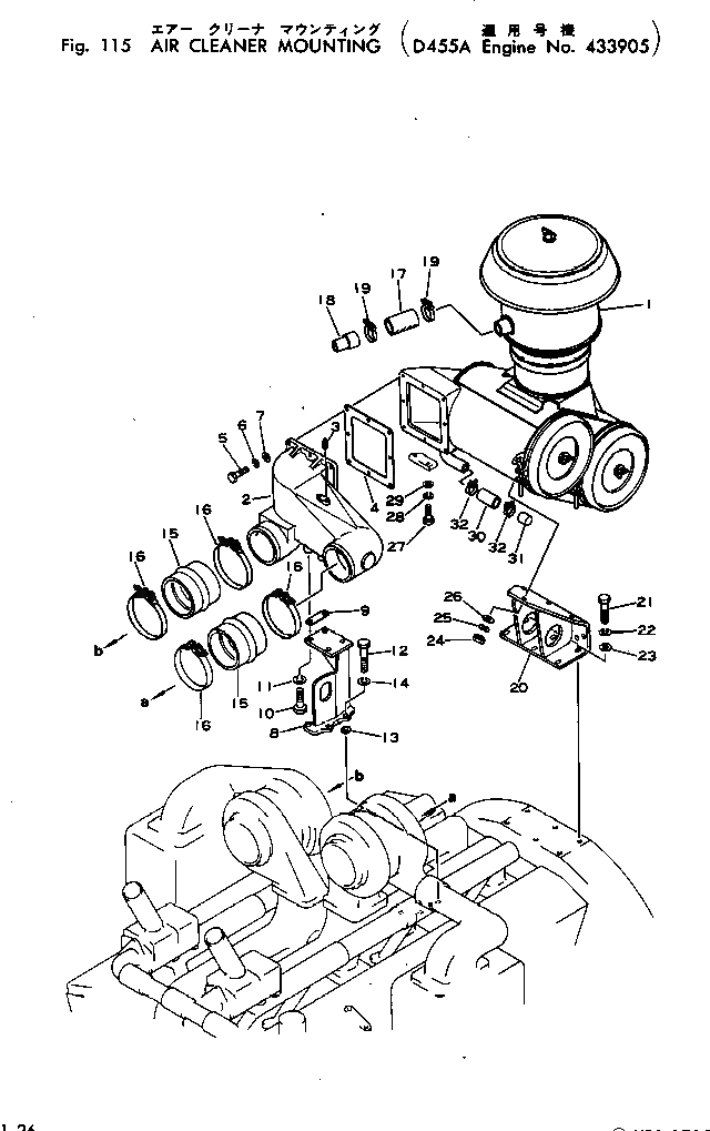 Крышка 6715-81-7410  Komatsu