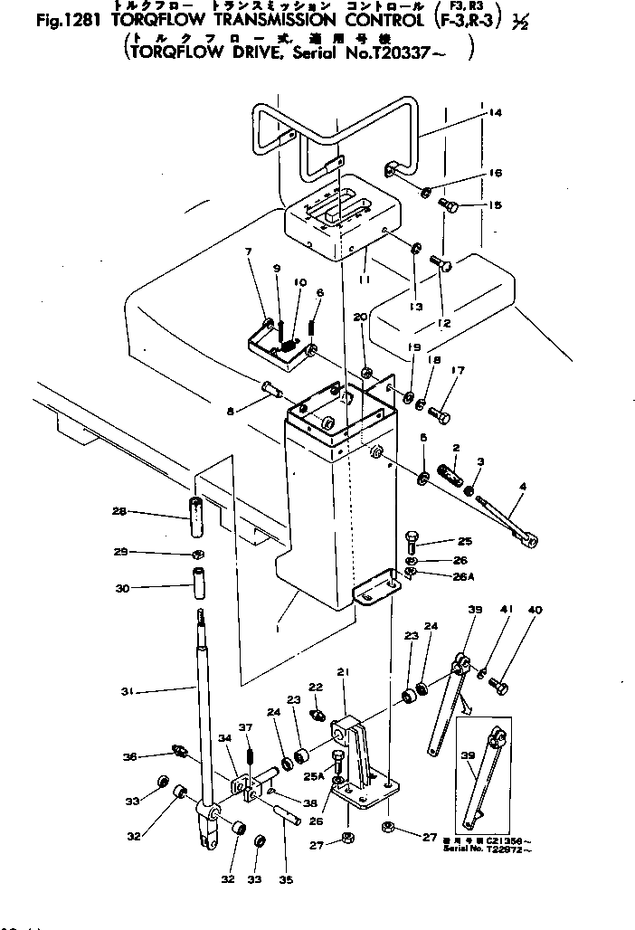 Рычаг 154-44-12560 Komatsu