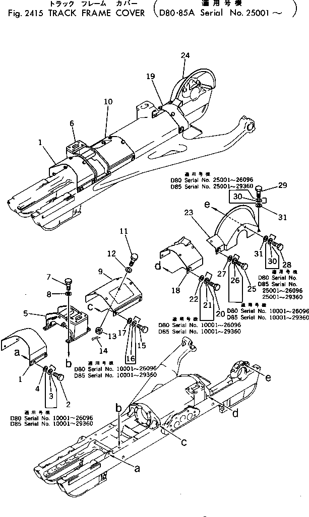 Крышка 154-30-11941 Komatsu