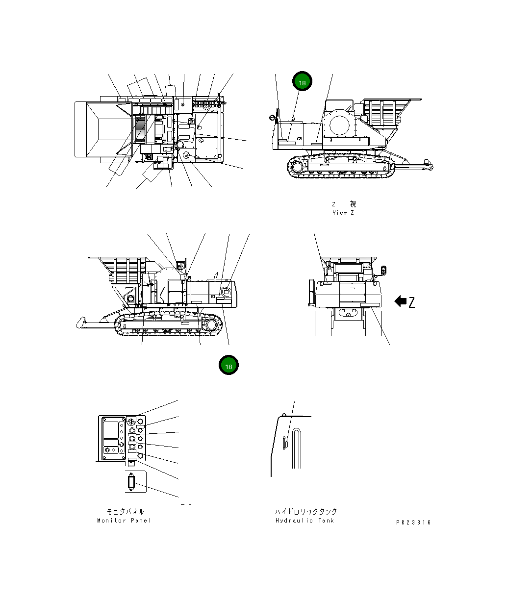 Пластина 8221-93-1110 Komatsu