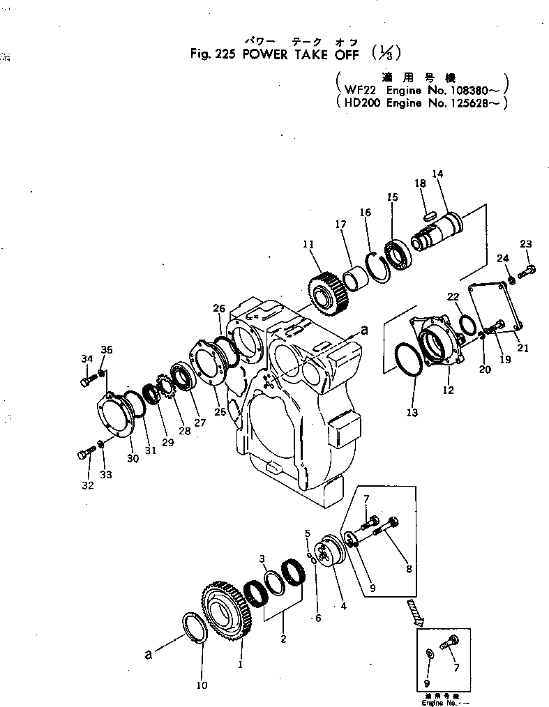 Подшипник 6667-21-4340 Komatsu