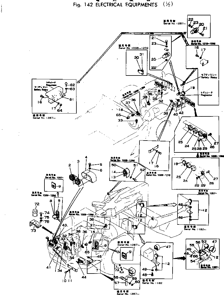 Крышка 281-06-13210 Komatsu