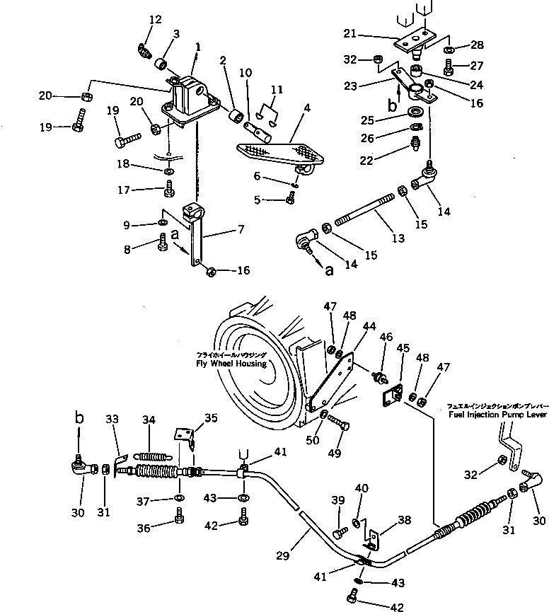 Рычаг 418-43-11110 Komatsu