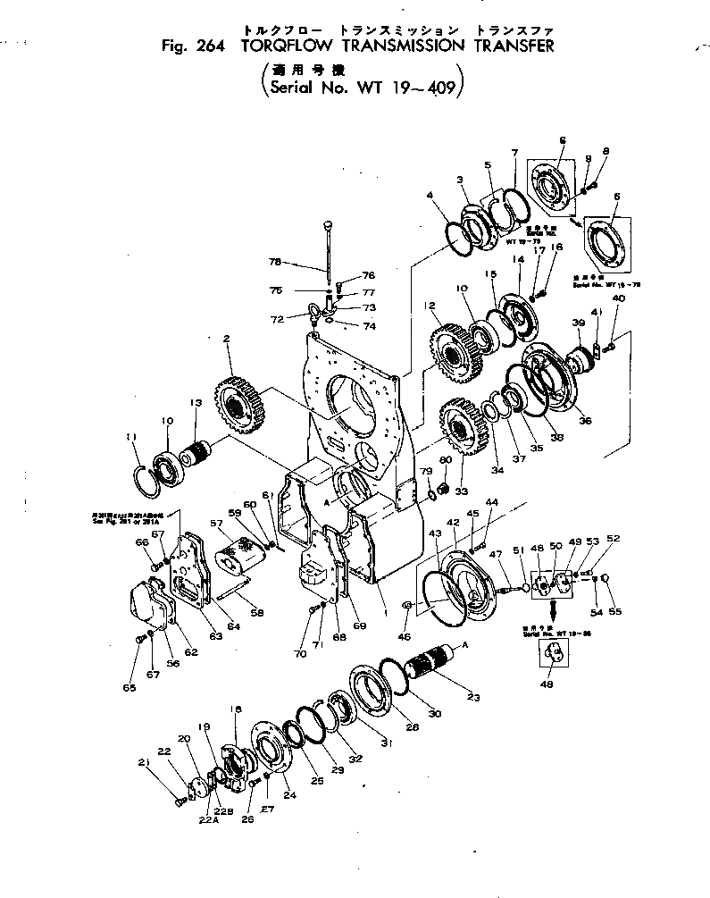 Крышка 281-15-13361 Komatsu