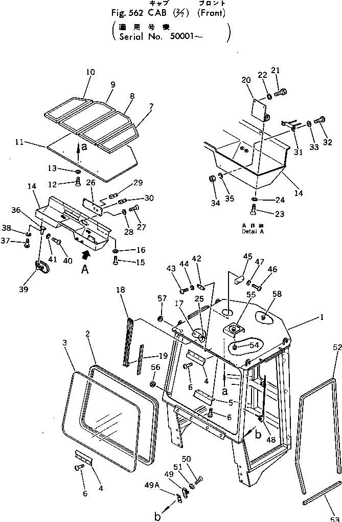 Крышка 385-10413971 Komatsu