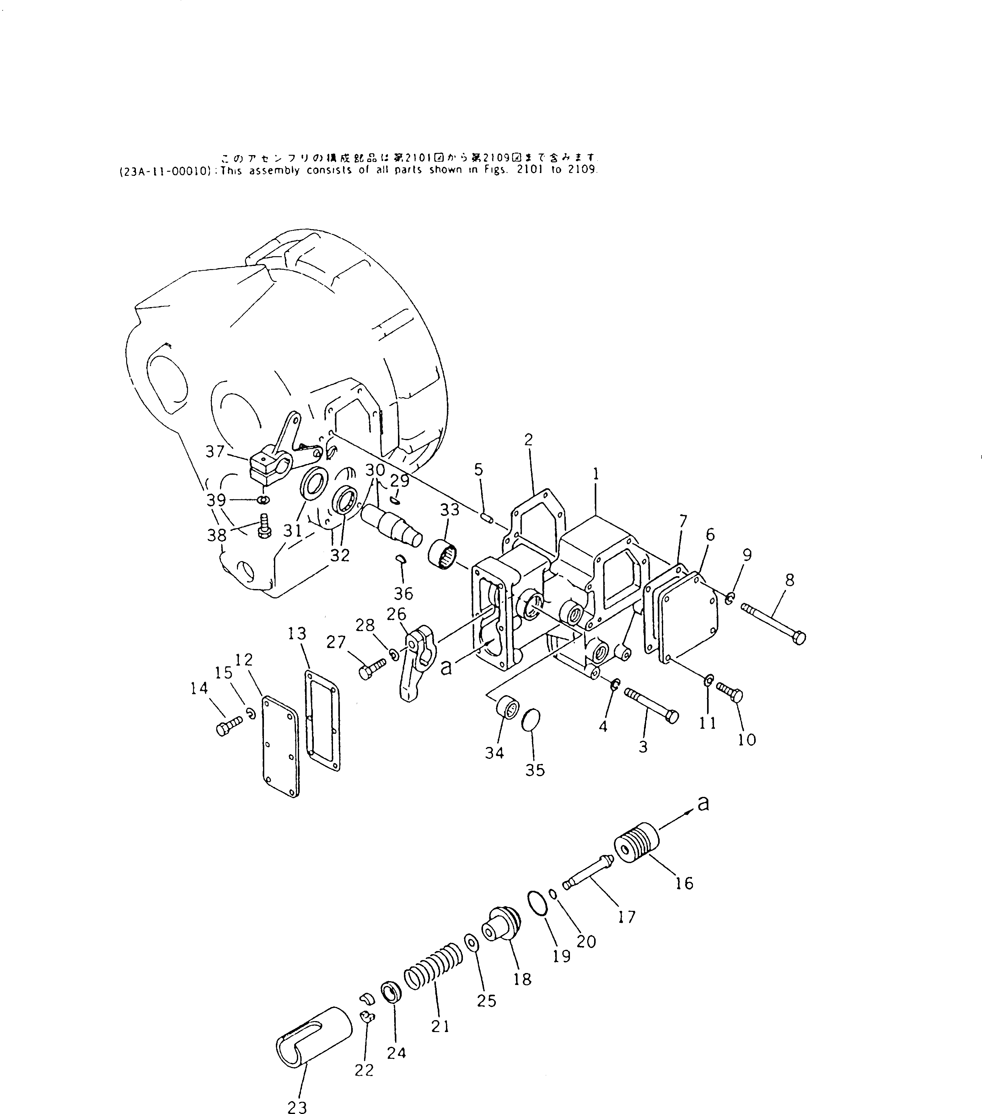 Крышка 238-11-13130 Komatsu