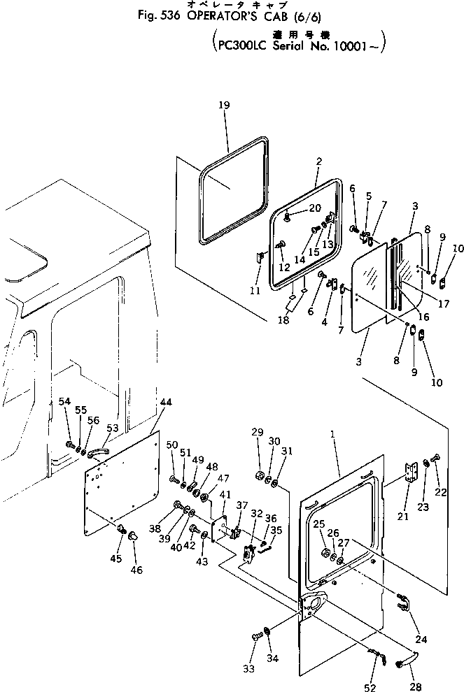 Крышка 207-54-18750 Komatsu