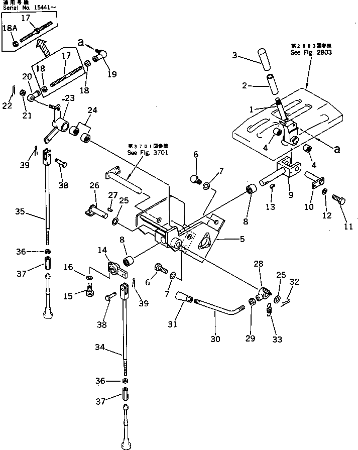 Рычаг 195-43-43270 Komatsu