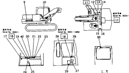 Крышка 203-54-41651 Komatsu