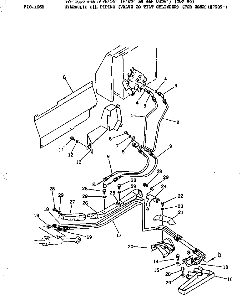 Крышка 120-Y20-3461 Komatsu