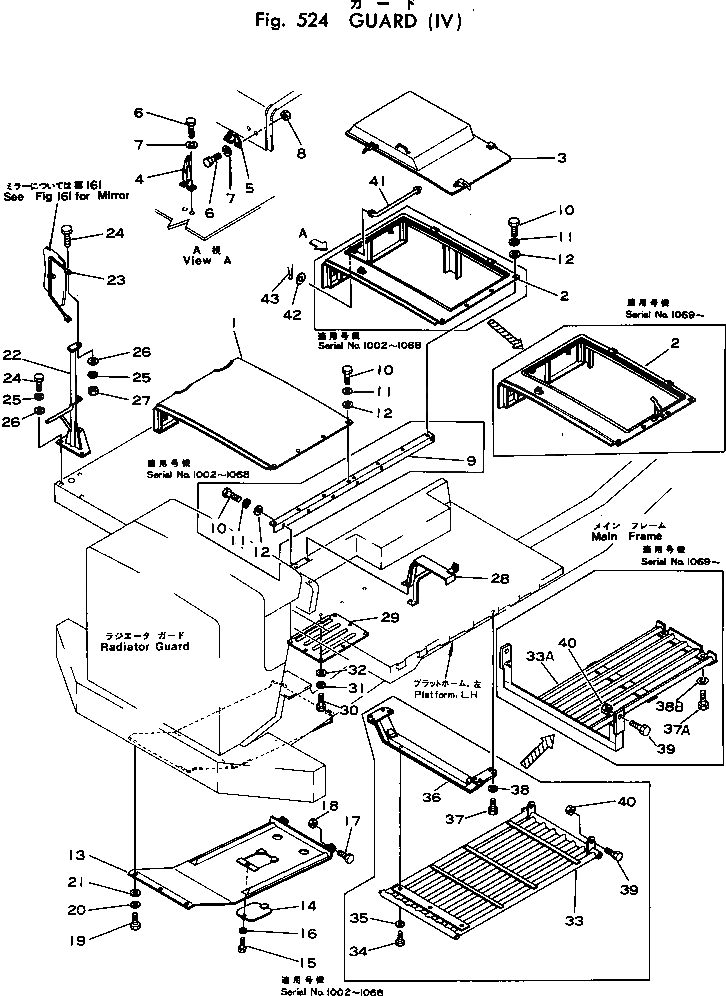 Крышка 569-54-12532  Komatsu