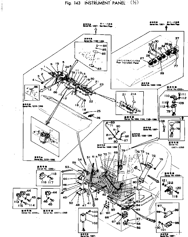 Рычаг 281-06-17610 Komatsu