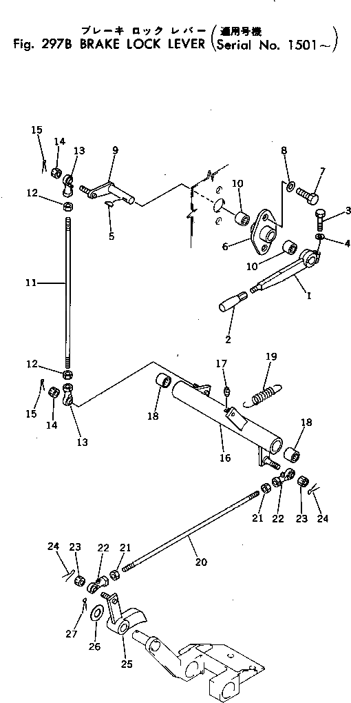 Рычаг 198-43-13444 Komatsu