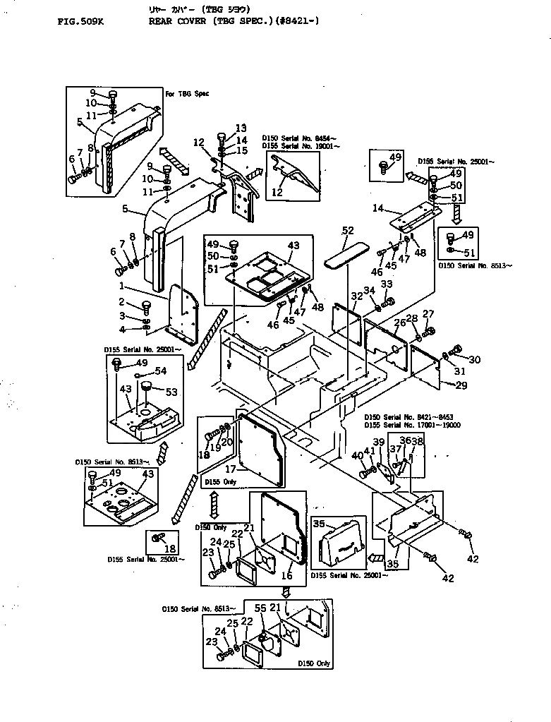 Крышка 175-54-33742 Komatsu